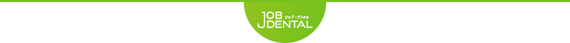 採用に特化したサイト「ジョブ・デンタル」の運営