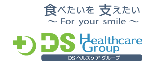 DSヘルスケアグループ